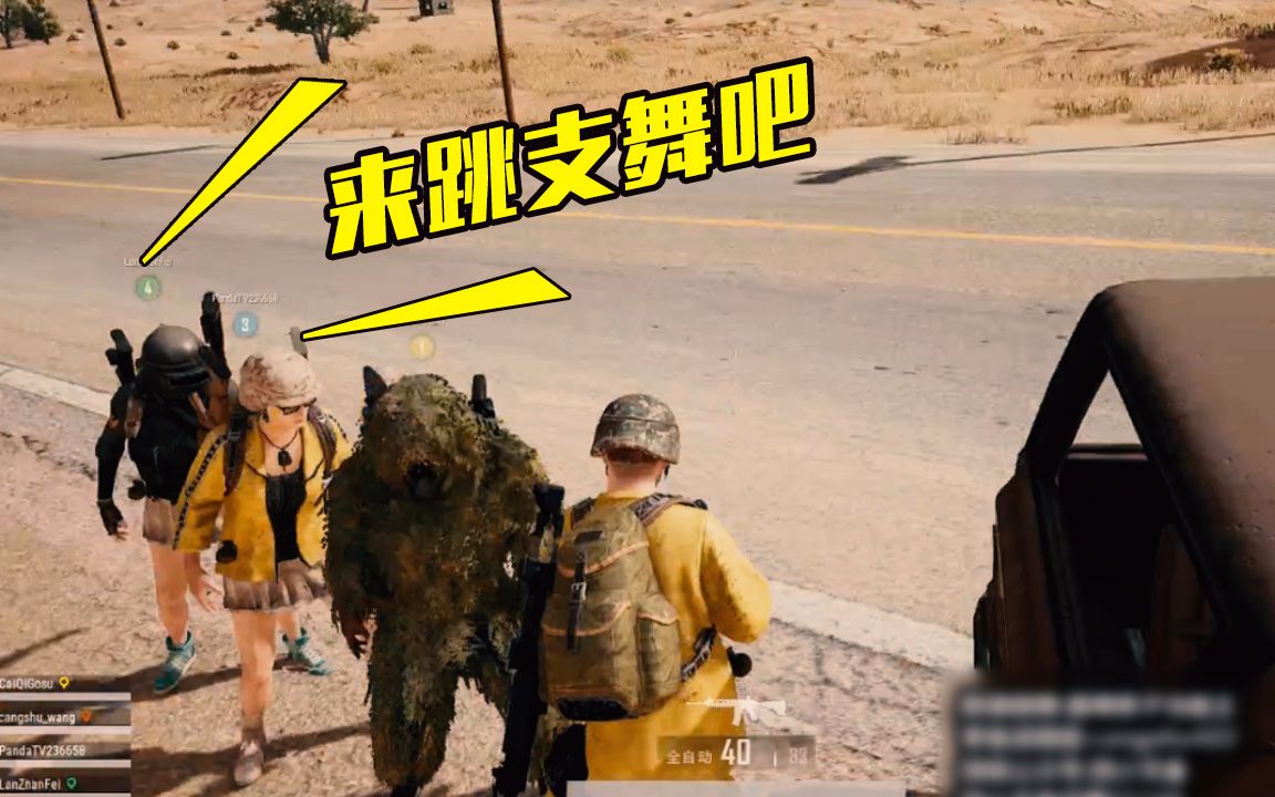 九游体育-咱们的PNC小队怎么去了韩国就没消息了？？4亮10回复绝地求生(韩漫冲突webtoon)