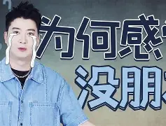 九游体育-关于其实老是讨论哪个哪个ad强我觉得挺尴尬的都是没有强力队友世界赛都进不去的28亮911回复英雄联盟的信息