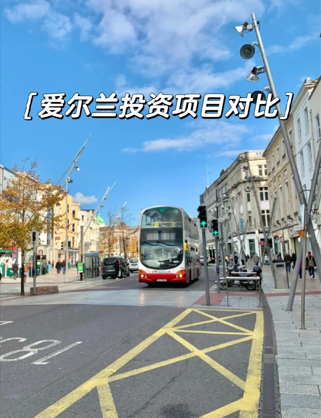 瑞士客场逆转爱尔兰，提前锁定晋级名额(世预赛瑞士vs北爱尔兰)