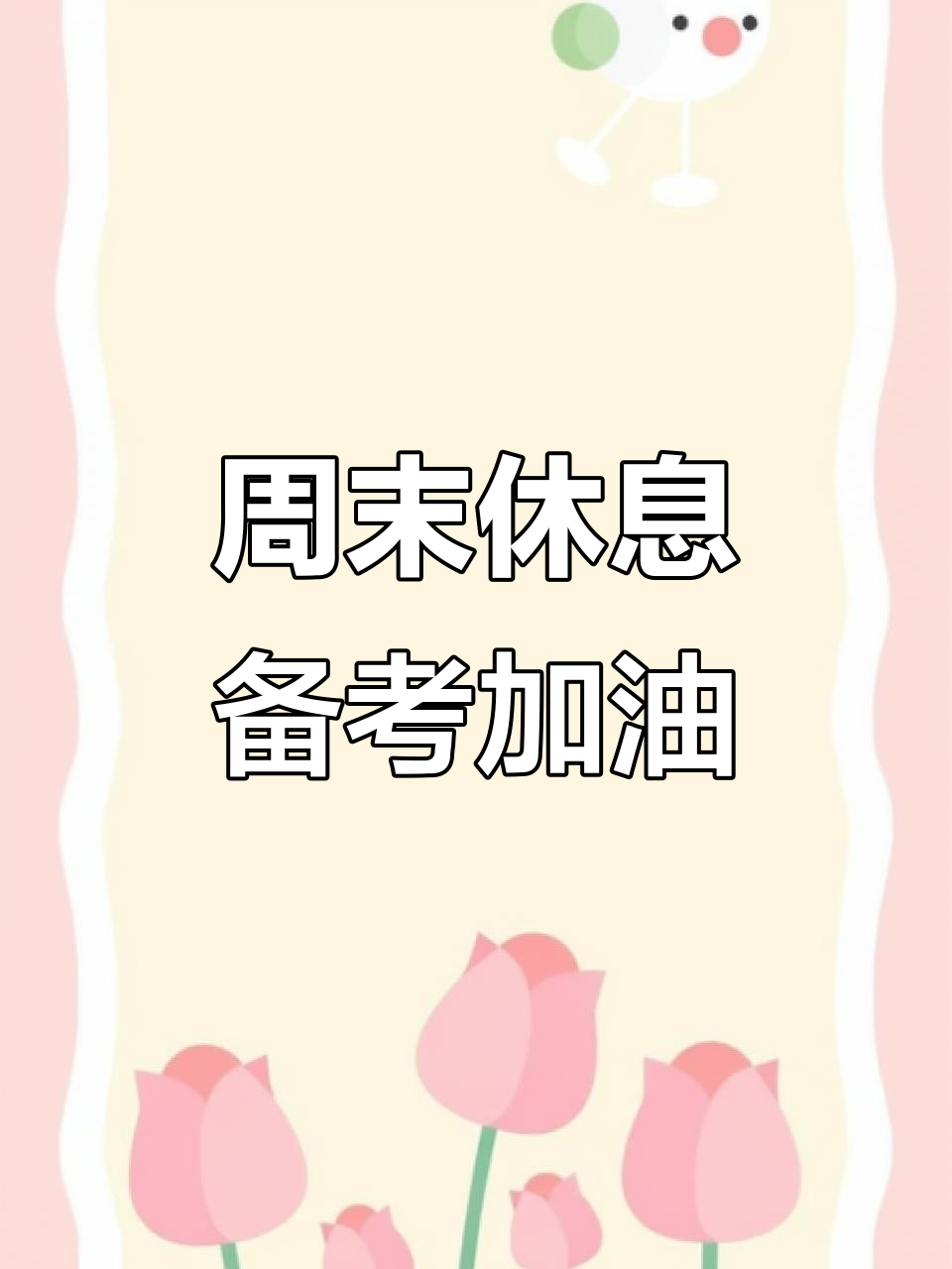 瓦拉多利德教练施拉格心态稳定备战(巴拉多利德是哪个球队)