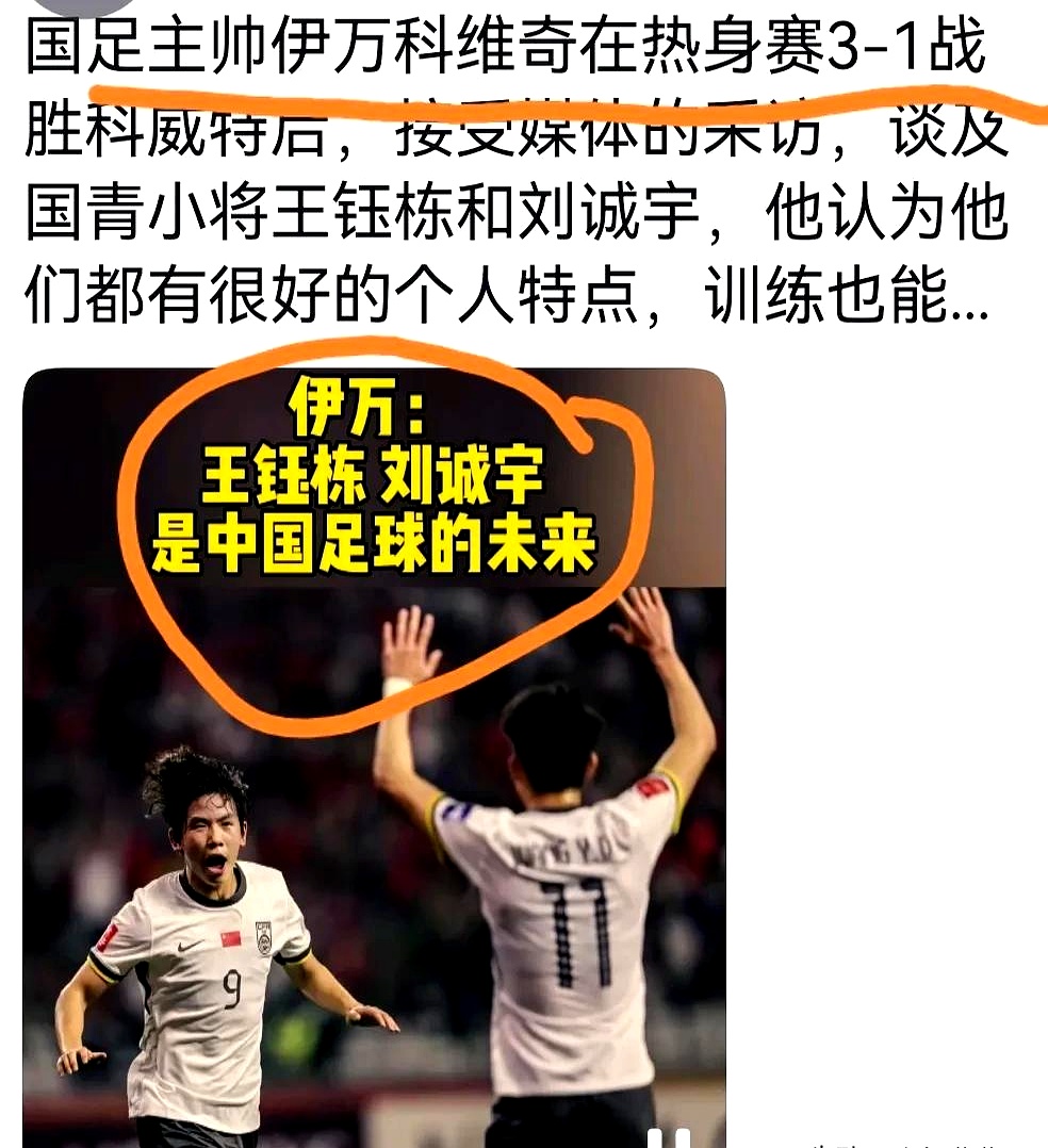 包含球队全新改革引发外界关注，球员运动员反应褒贬不一的词条