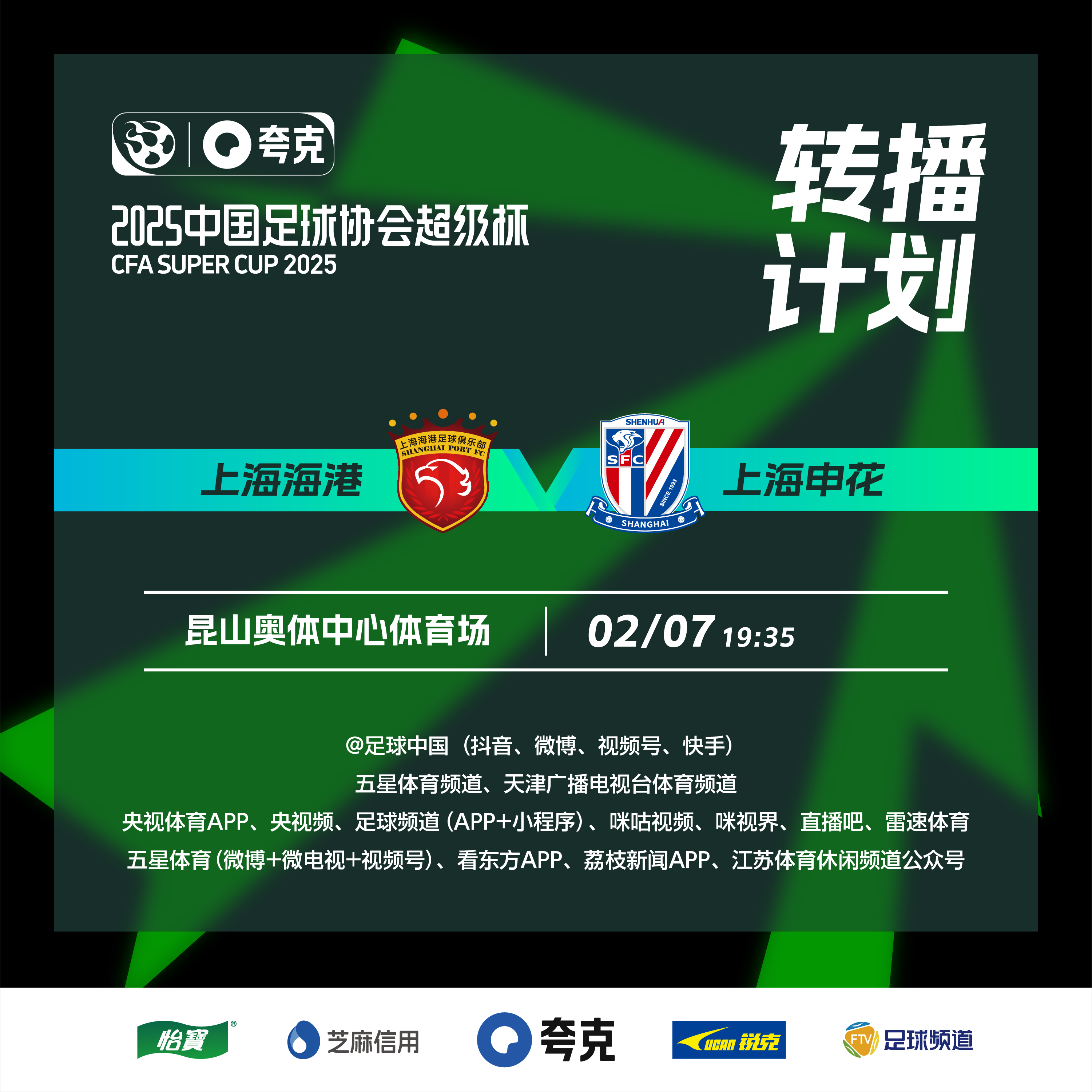 国际足球联合会宣布俱乐部变革计划(国际足球联合会宣布俱乐部变革计划是什么)
