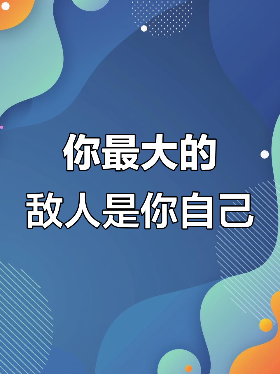 九游体育-对手拼尽全力，竭尽所能争取胜利(对手拼尽全力,竭尽所能争取胜利的成语)