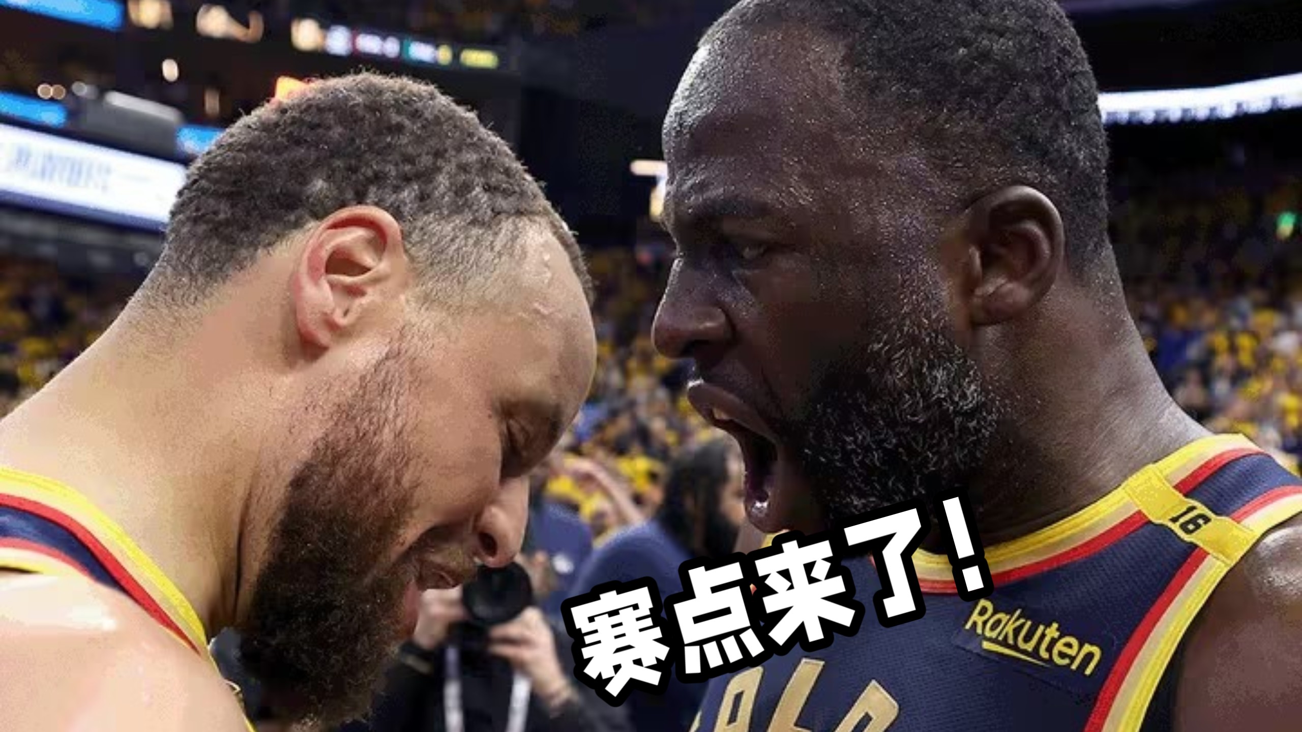 勇士前景堪忧！直落四场战败猛龙遭淘汰(乱花渐欲迷人眼下一句)